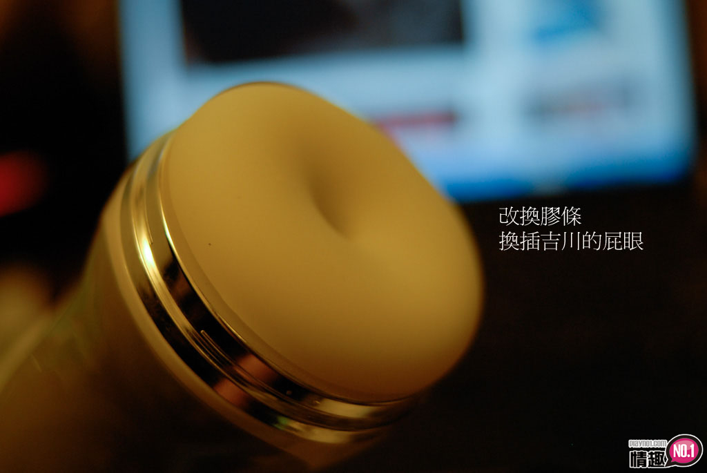 男性情趣用品