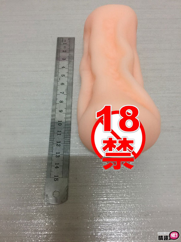 男性情趣用品