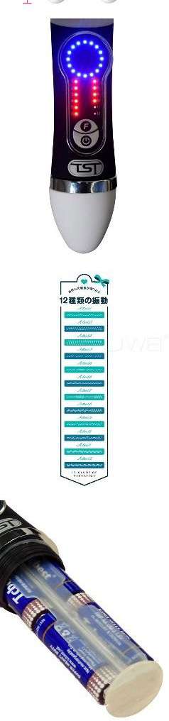 男性情趣用品