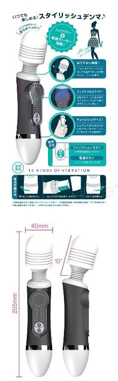 男性情趣用品