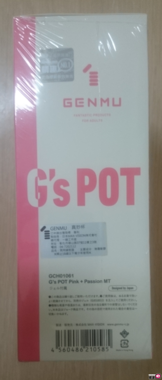 男性情趣用品