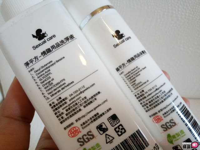 男性情趣用品