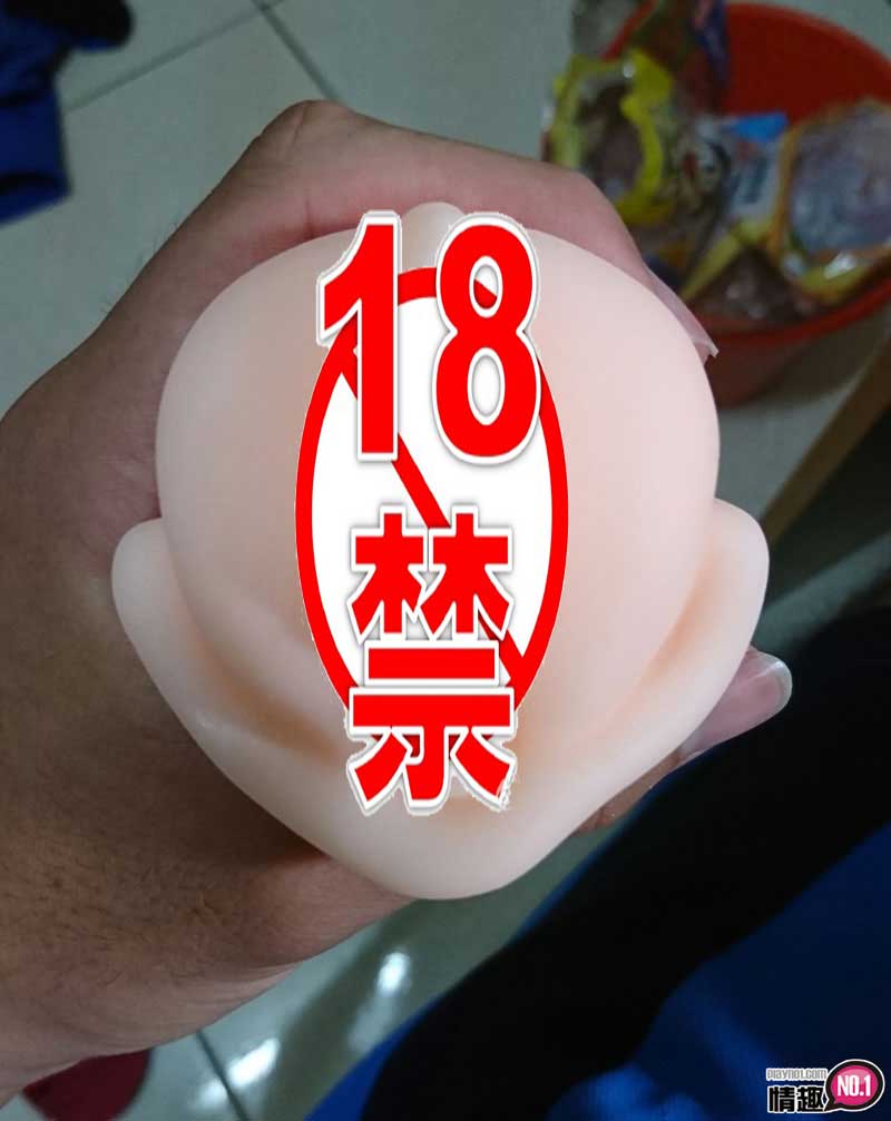 男性情趣用品