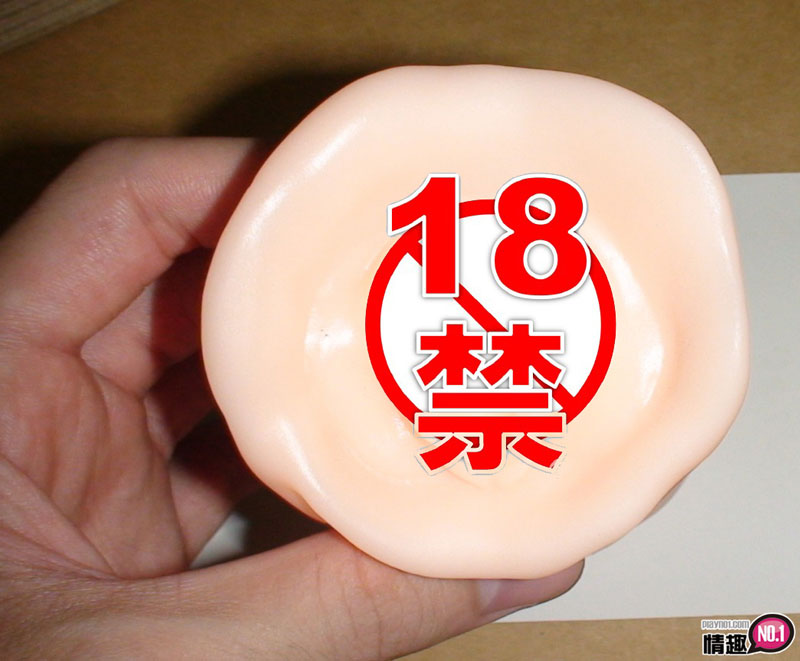 男性情趣用品