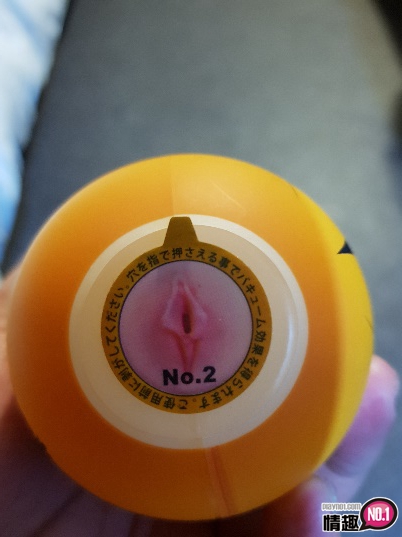 男性情趣用品