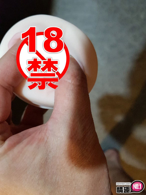 男性情趣用品