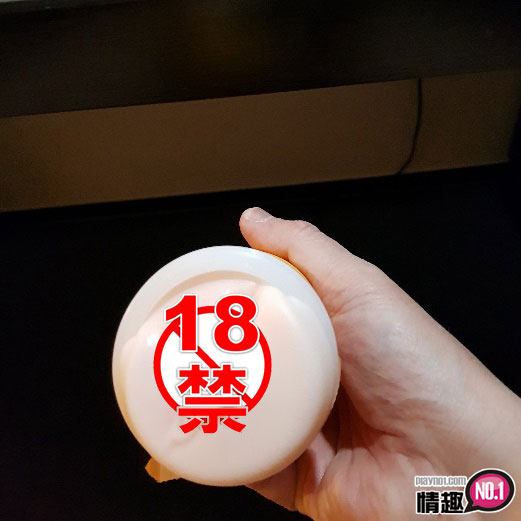 男性情趣用品