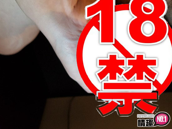 男性情趣用品