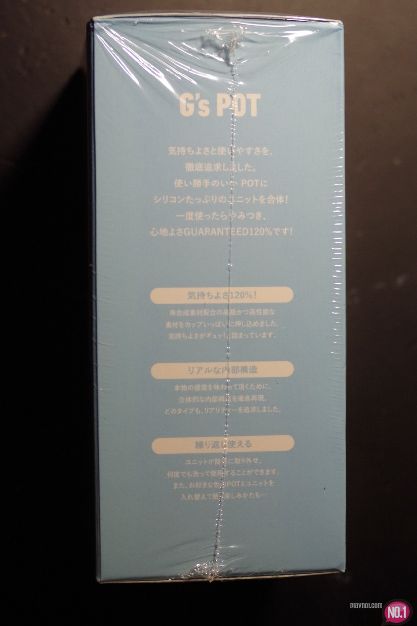 男性情趣用品