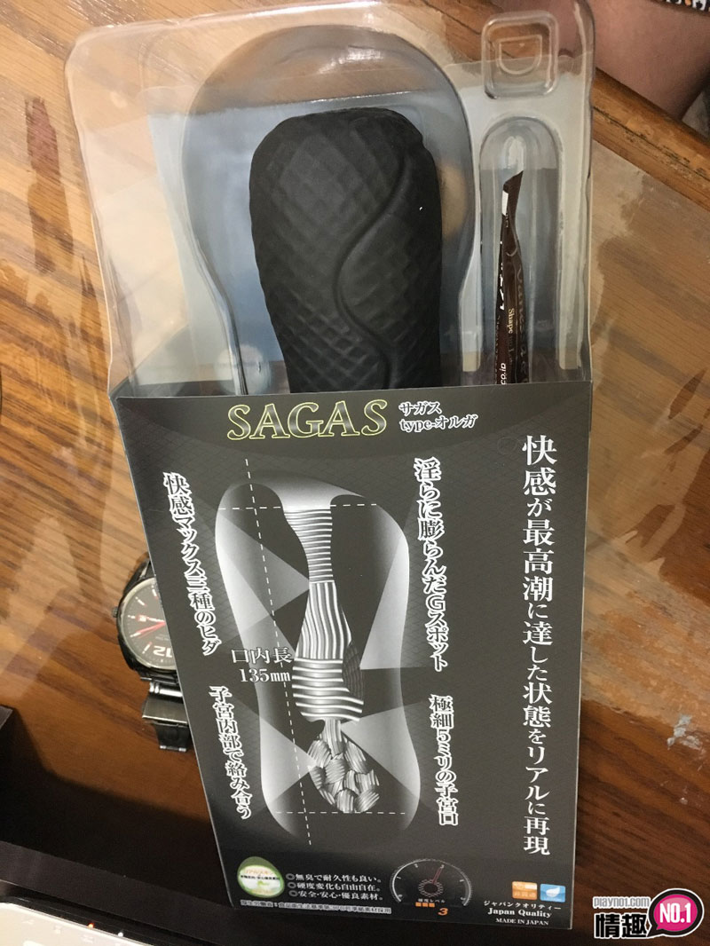 男性情趣用品