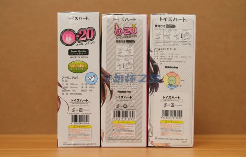 大战对子哈特日R20实录(图3)
