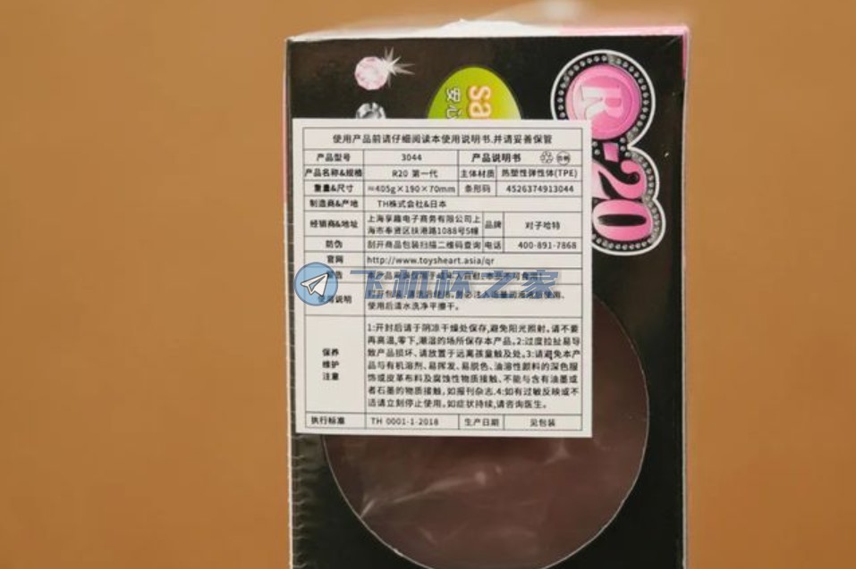 大战对子哈特日R20实录(图4)