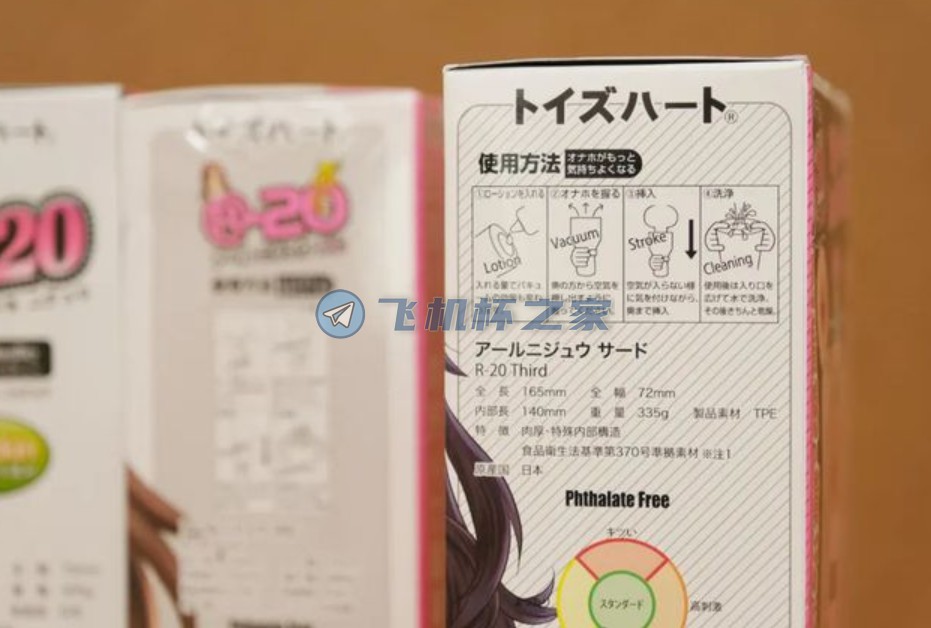 大战对子哈特日R20实录(图8)
