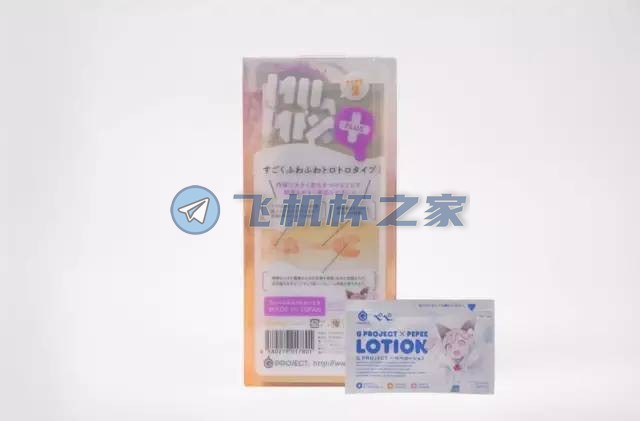 EXE奶瓶二代柔软版动漫款飞机杯评测(图4)
