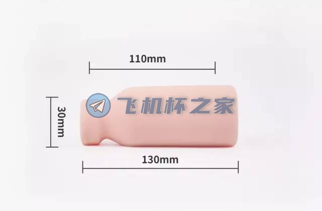 EXE奶瓶二代柔软版动漫款飞机杯评测(图7)