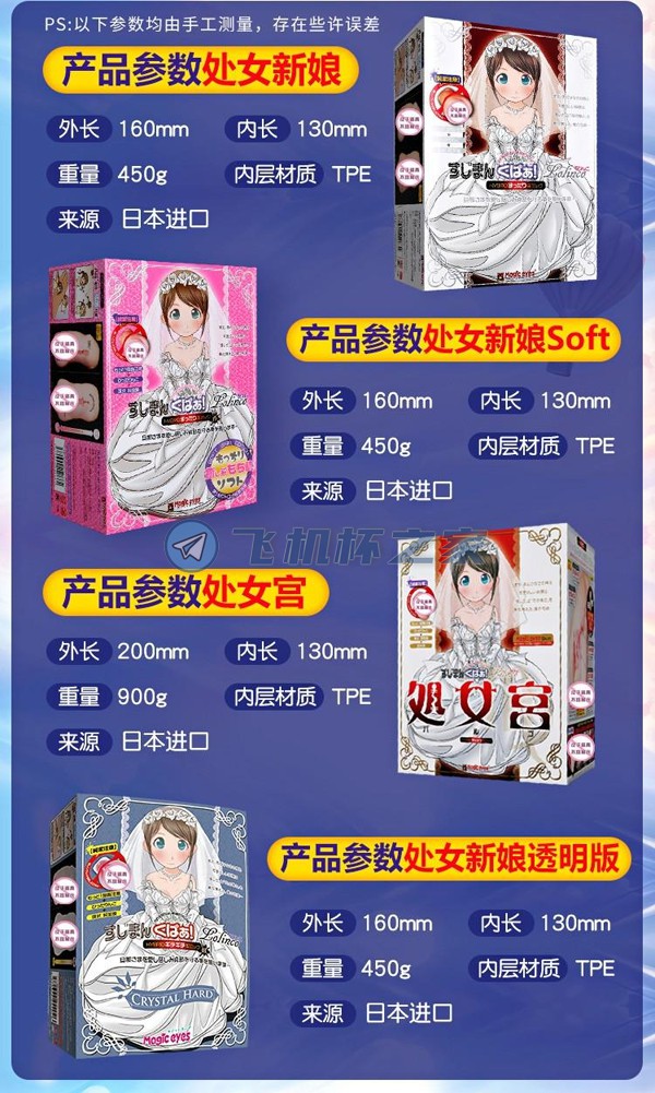 magic eyes新娘宫极彩点评(图2)