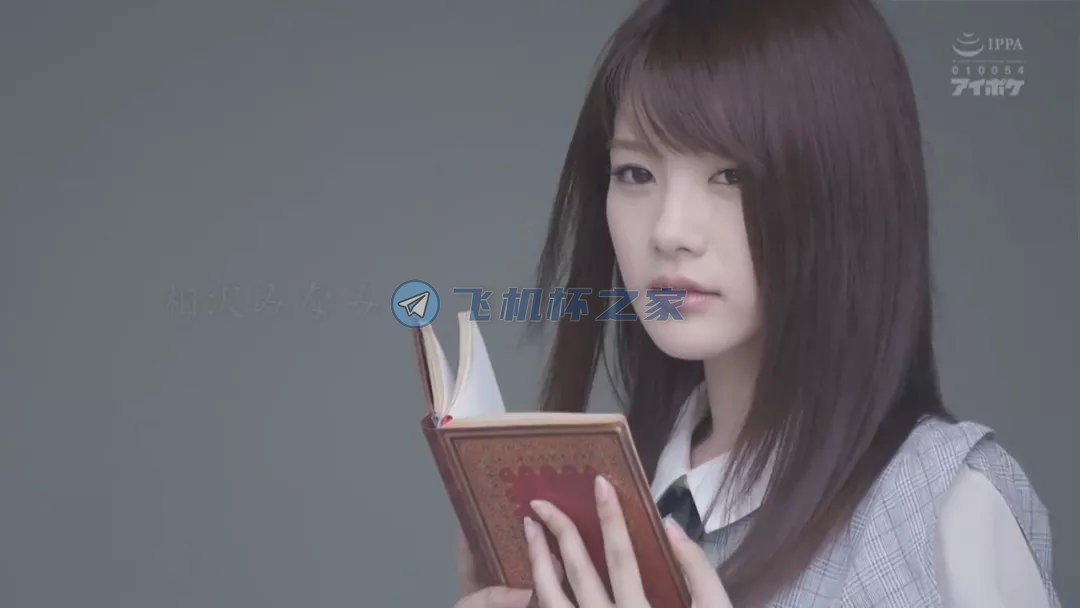 惹人怜爱的邻家小妹 –npg0名器证明零相泽南评测(图1)