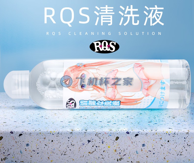 男性情趣用品