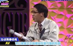 男性情趣用品
