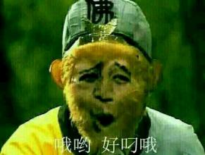 男性情趣用品