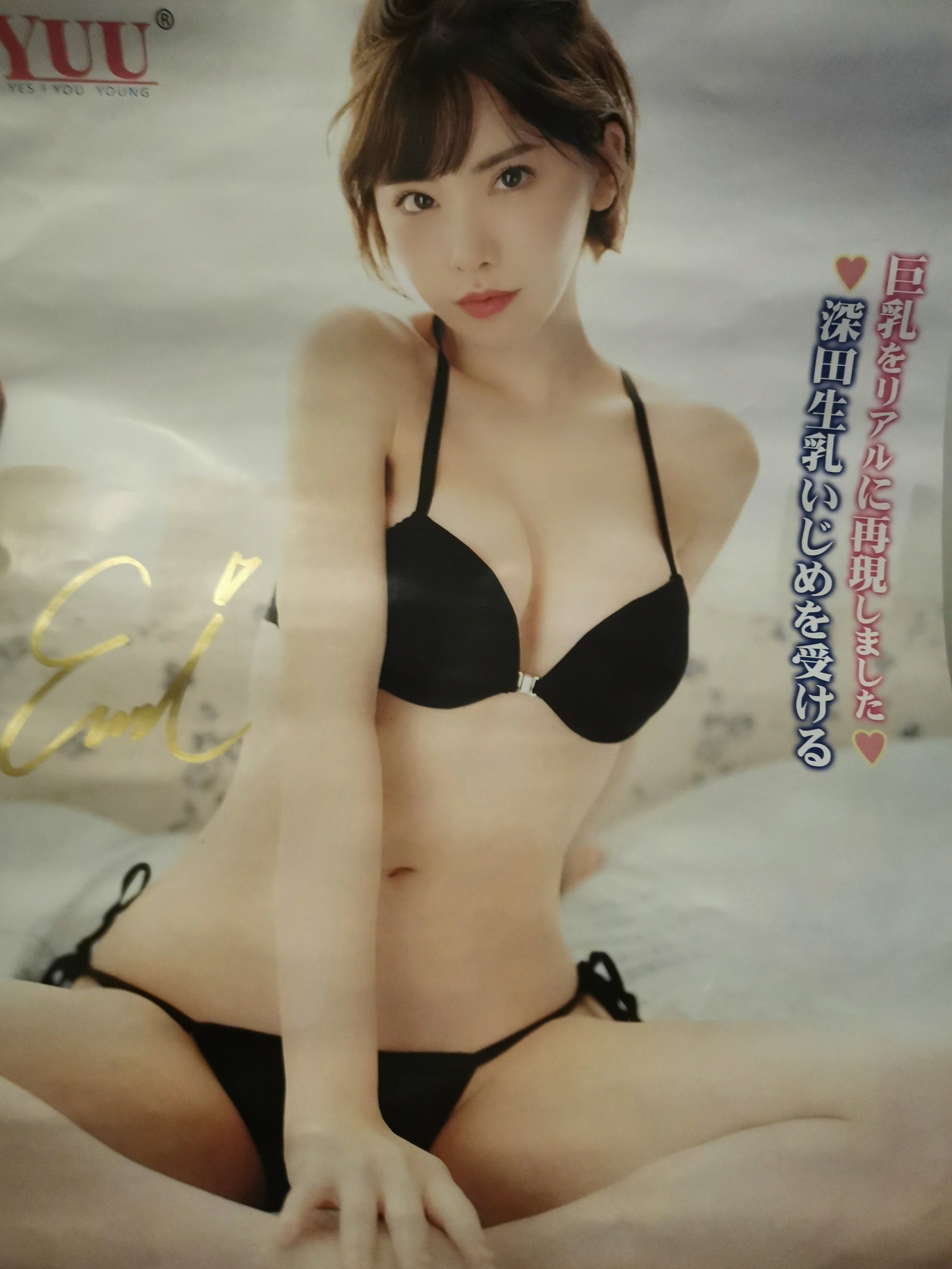 男性情趣用品