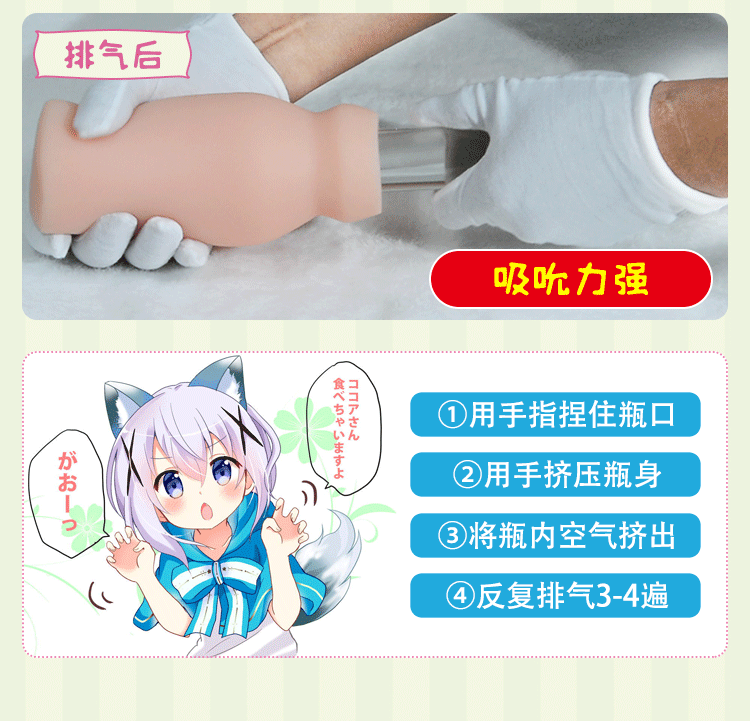 男性情趣用品