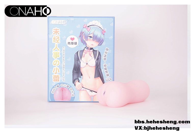 男性情趣用品