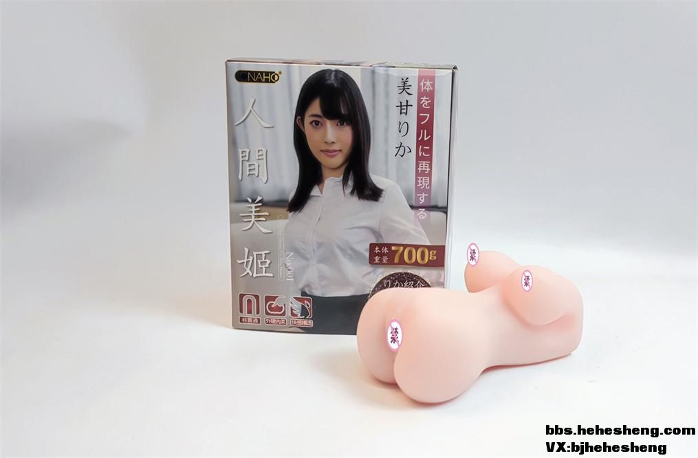 男性情趣用品