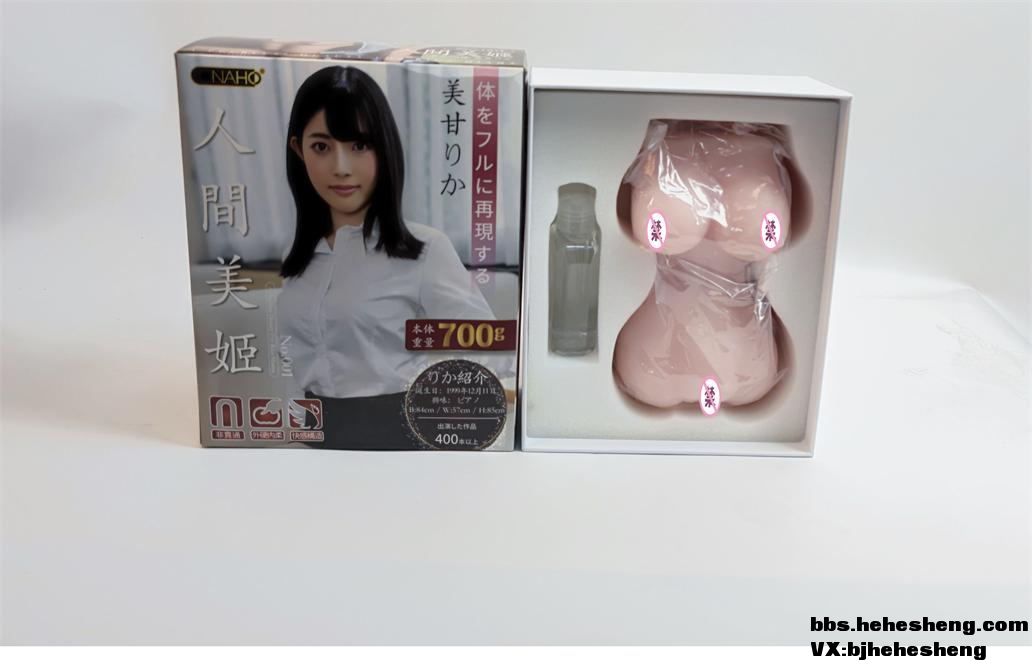 男性情趣用品